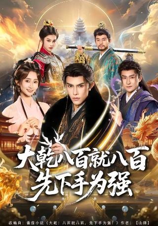 混乱之子第1季百度云资源下载链接