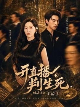 风声黄晓明大衣