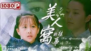周星驰版鹿鼎记12免费观看