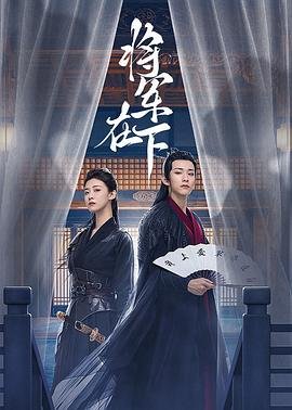 彼岸花开第六集剧情介绍视频