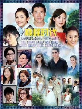 电影《出水芙蓉》1944年在线观看免费视频下载