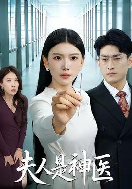 《仙履奇缘》国语版动画免费观看全集高清