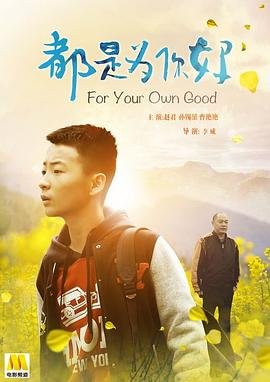北平无战事演员表何校长扮演者是谁