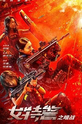 天涯赤子心剧照