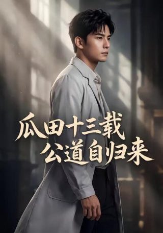 电影人工智能结局官方解释