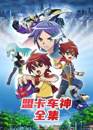 阳光警察电影粤语免费观看