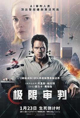 张国立《大生活》演员表大全图片高清