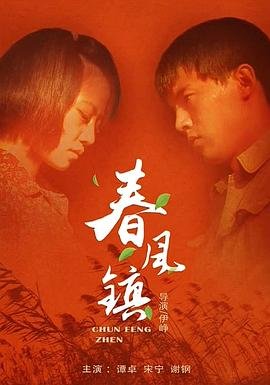 夫人她又作妖了全集免费观看