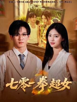 武神主宰19集在线免费观看真人版