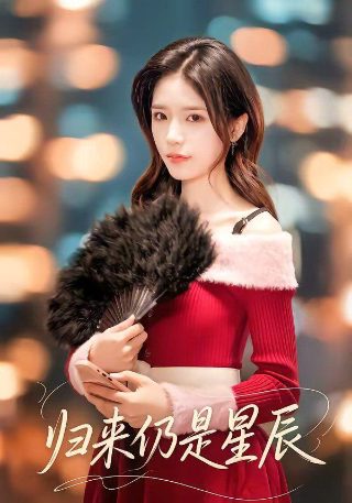 白狐最好听的版本歌曲是什么