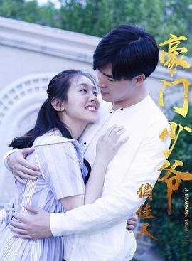 吕良伟四大家族龙兄虎弟粤语版