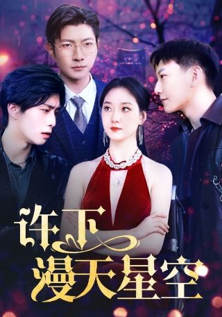 《浪潮》电影在线观看中文版高清视频下载