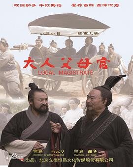 平凡的日子在线观看免费播放