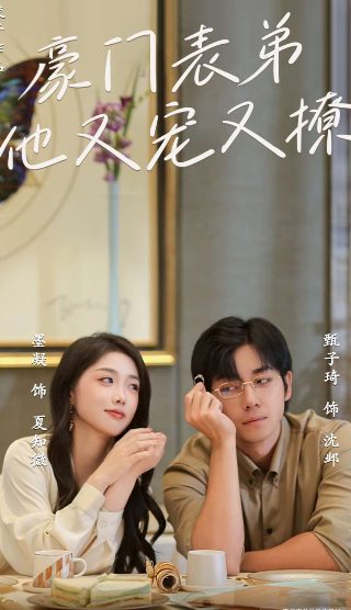 山歌追上云朵简谱曲谱