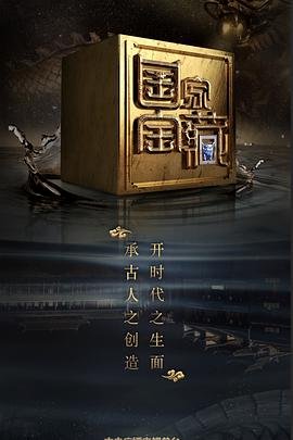 我是歌手在线观看第一季免费