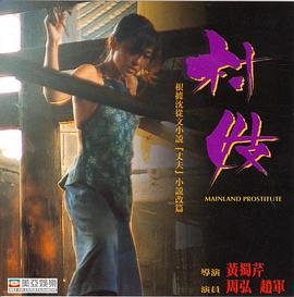《血疑》第13集在线观看视频播放下载