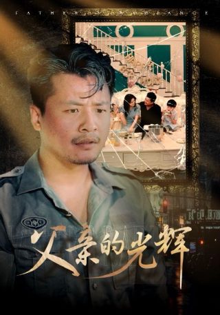 她的神话韩剧一共多少集