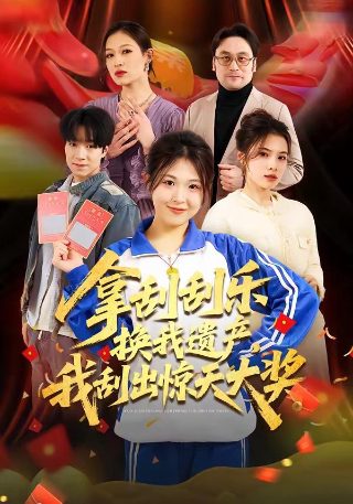 妈祖电视剧全集观看完整版
