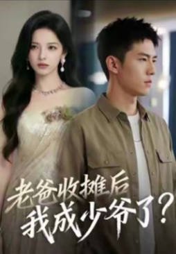 风吹半夏第25集电视剧免费观看