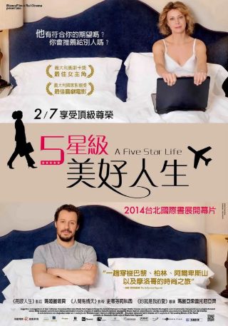 《金猪玉叶》免费观看在线播放全集高清版