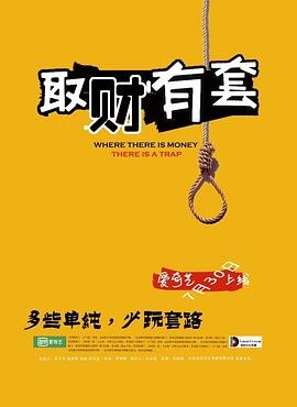 你玩什么游戏翻译成英语