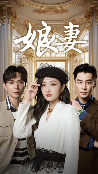 《极限特工1》电影免费观看全集下载中文