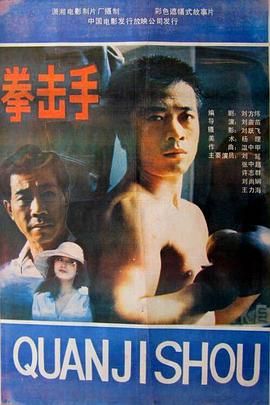 绅士刑警3第三季免费观看全集