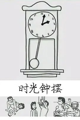 无名仙师全集完整版下载免费观看高清