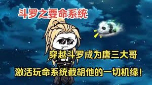 《我的生存之道》演员表大全介绍视频下载