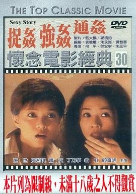 喜宝下载 ed2k