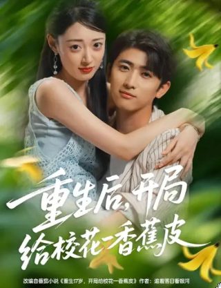 电影颠倒乾坤1983在线观看国语