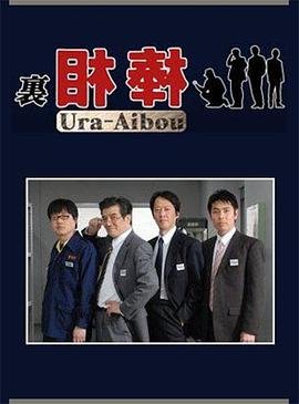 萌萌哒联盟免费观看第二季全集高清