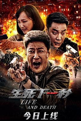神秘足迹国语版百度云资源下载链接