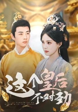 易感BY东渡目