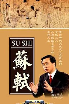 电影诡媚海妖演员表介绍图片