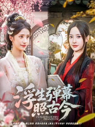 《精卫填海》课文拼音怎么读的呀视频教学