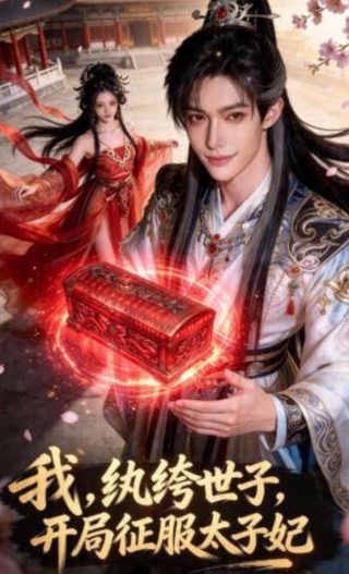 来自深渊烈日的黄金乡12 百度云