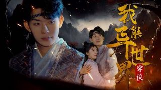 《错爱》梅雨歌结局视频在线观看全集