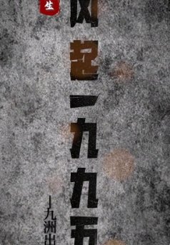 《麒麟》原唱早安歌词图片高清版大全集