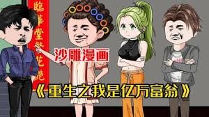 企鹅家族 第4季 第26集在线观看