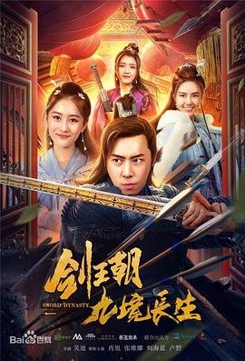 海尔兄弟第204集在线观看全集