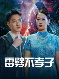 电影《血战湘江》演员表大全图片高清