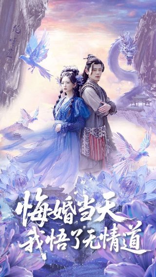 新还珠格格大结局免费观看全集高清