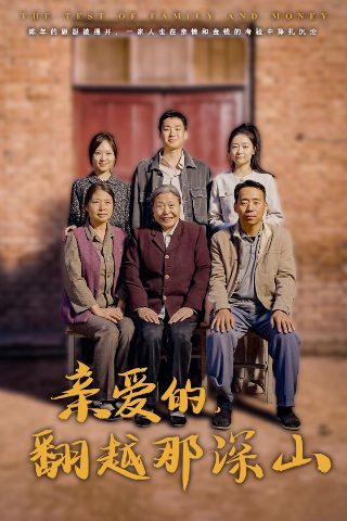 《可爱的中国》观后感300字左右怎么写的