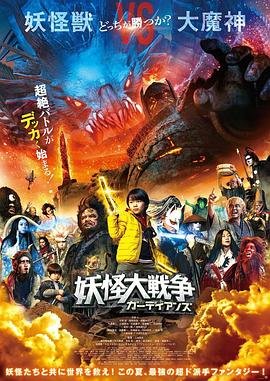 我的好兄弟2免费观看高清在线