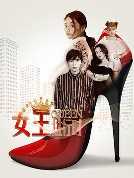 湾畔倾情 第四季电视剧演员表名单