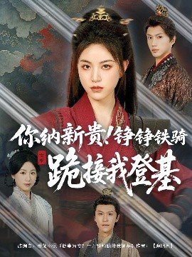一夜情在线观看免费版电视剧