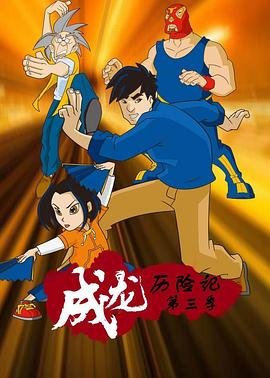2023年春节晚会排练