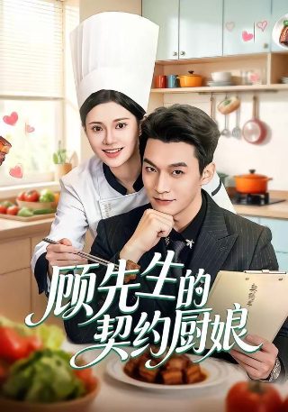 巨神战击队2第25集免费观看全集下载视频