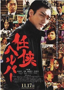 魔偶奇谭4电影在线观看